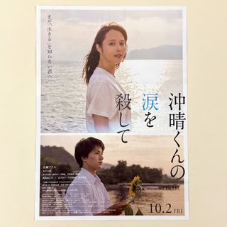 （分類：）位於 。 由 movieflyer 提交（商品編號 1464423441，圖片 1）。簡介： 。