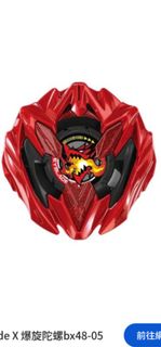 （分類：）位於 。 由 paakming 提交（商品編號 1464509842，圖片 1）。簡介： 。
