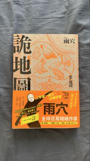 （分類：）位於 。 由 irisangela 提交（商品編號 1464392807，圖片 1）。簡介： 。