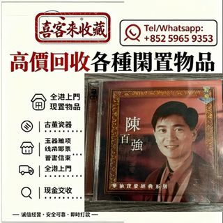 （分類：）位於 。 由 lili886 提交（商品編號 1464417452，圖片 1）。簡介： 。
