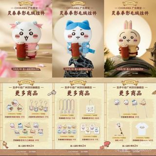 （分類：）位於 。 由 ilovemakeuponmyface 提交（商品編號 1464372375，圖片 1）。簡介： 。