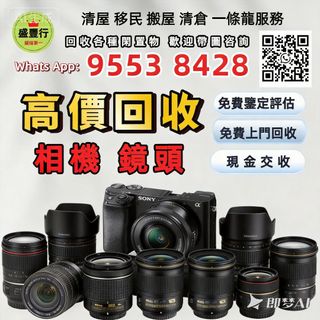 （分類：）位於 。 由 filadelfas02988 提交（商品編號 1464371266，圖片 1）。簡介： 。