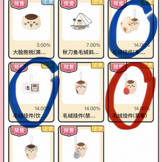 （分類：）位於 。 由 melodynimi 提交（商品編號 1464534371，圖片 1）。簡介： 。