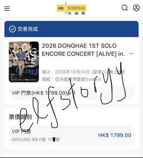 （分類：）位於 。 由 elfstoryy 提交（商品編號 1464496461，圖片 1）。簡介： 。