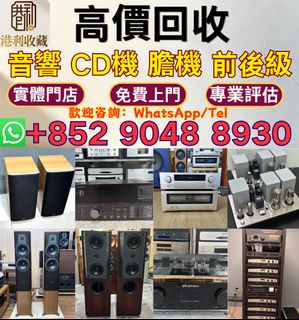 （分類：）位於 。 由 whatsap-90488930 提交（商品編號 1464457328，圖片 1）。簡介： 。
