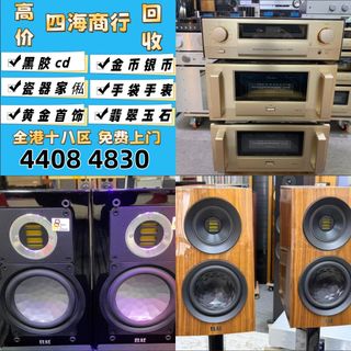 （分類：）位於 。 由 epnj100735466 提交（商品編號 1464360619，圖片 1）。簡介： 。