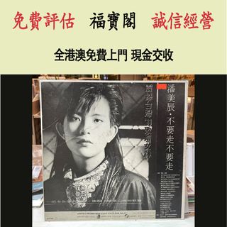 （分類：）位於 。 由 fubaoge 提交（商品編號 1464428640，圖片 1）。簡介： 。