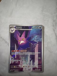 （分類：）位於 。 由 antlam1268 提交（商品編號 1464515110，圖片 1）。簡介： 。