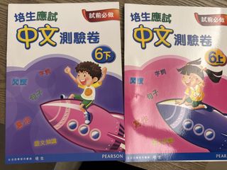 （分類：）位於 。 由 HT2468 提交（商品編號 1464419475，圖片 1）。簡介： 。