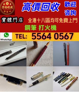 （分類：）位於 。 由 vaststorm_769148 提交（商品編號 1464422292，圖片 1）。簡介： 。
