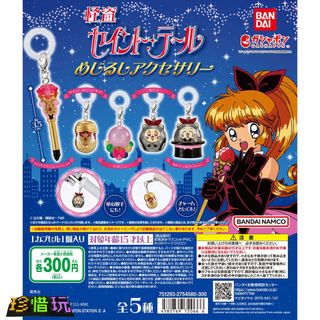 （分類：）位於 。 由 treasure_rally 提交（商品編號 1464376998，圖片 1）。簡介： 。