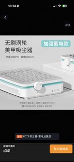 （分類：）位於 。 由 peonimeoni 提交（商品編號 1464508244，圖片 1）。簡介： 。