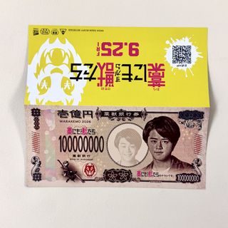 （分類：）位於 。 由 movieflyer 提交（商品編號 1464410943，圖片 1）。簡介： 。