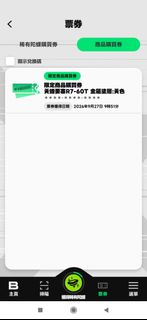 （分類：）位於 。 由 kakaleo 提交（商品編號 1464365401，圖片 1）。簡介： 。
