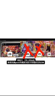 （分類：）位於 。 由 uma_2 提交（商品編號 1460906172，圖片 1）。簡介： 。