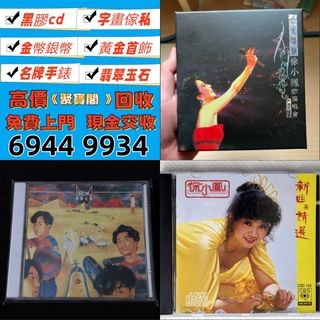 （分類：）位於 。 由 whatsapp69449934 提交（商品編號 1464358399，圖片 1）。簡介： 。