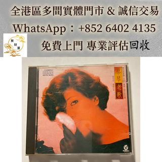 （分類：）位於 。 由 mo64024135 提交（商品編號 1464431492，圖片 1）。簡介： 。