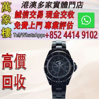 （分類：）位於 。 由 silverfish_d1a679 提交（商品編號 1464385632，圖片 1）。簡介： 。