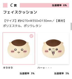 （分類：）位於 。 由 ccchars 提交（商品編號 1464434603，圖片 1）。簡介： 。