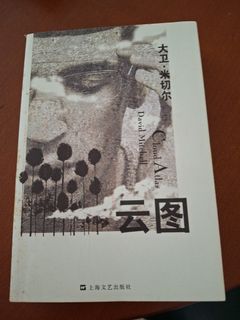 （分類：）位於 。 由 hlingling 提交（商品編號 1464368663，圖片 1）。簡介： 。