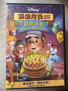 Disney Pixar Inside Out Read-Along CD, 興趣與生活, 音樂、樂器 & 配件, 音樂與媒體 - CD 及 ...