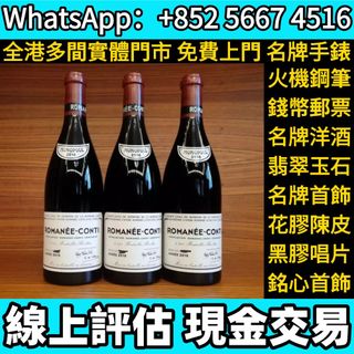 （分類：）位於 。 由 whats_app56674516 提交（商品編號 1464368972，圖片 1）。簡介： 。