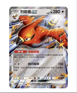 （分類：）位於 。 由 kelvinc1 提交（商品編號 1463217888，圖片 1）。簡介： 。