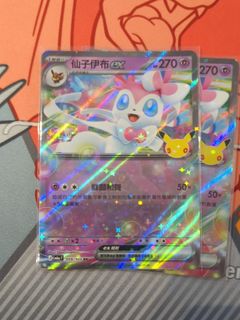 （分類：）位於 。 由 sailorseller 提交（商品編號 1464435352，圖片 1）。簡介： 。