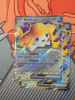 （分類：）位於 。 由 sailorseller 提交（商品編號 1464437253，圖片 1）。簡介： 。