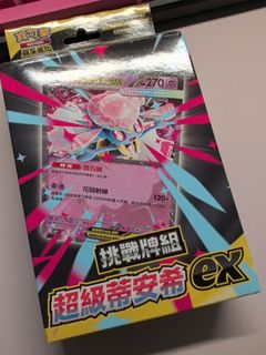 （分類：）位於 。 由 flyingpie 提交（商品編號 1464382710，圖片 1）。簡介： 。