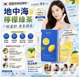 （分類：）位於 。 由 housekorea 提交（商品編號 1464510240，圖片 1）。簡介： 。