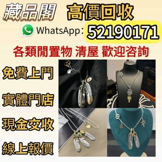 （分類：）位於 。 由 wts-52190171 提交（商品編號 1464428787，圖片 1）。簡介： 。