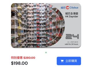 （分類：）位於 。 由 fxxkyoubro 提交（商品編號 1464365964，圖片 1）。簡介： 。
