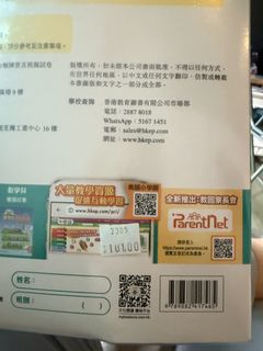 （分類：）位於 。 由 hayden107 提交（商品編號 1464566903，圖片 1）。簡介： 。