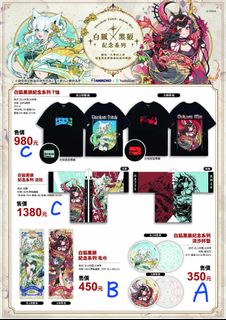 （分類：）位於 。 由 quizzes 提交（商品編號 1464400945，圖片 1）。簡介： 。