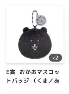 （分類：）位於 。 由 nikuniku0108 提交（商品編號 1464442934，圖片 1）。簡介： 。