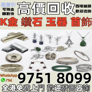 （分類：）位於 。 由 whatsap-97518099 提交（商品編號 1464438437，圖片 1）。簡介： 。