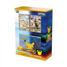 （分類：）位於 。 由 poketraderhk 提交（商品編號 1464533862，圖片 1）。簡介： 。