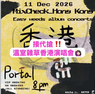 （分類：）位於 。 由 meowoo_ticket 提交（商品編號 1460451109，圖片 1）。簡介： 。
