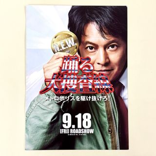（分類：）位於 。 由 movieflyer 提交（商品編號 1464518318，圖片 1）。簡介： 。