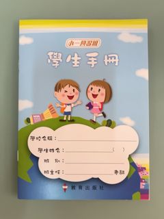 （分類：）位於 。 由 mggleung 提交（商品編號 1464429893，圖片 1）。簡介： 。