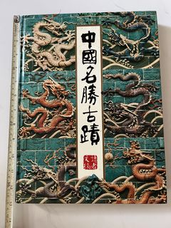 （分類：）位於 。 由 funfunla 提交（商品編號 1464417110，圖片 1）。簡介： 。