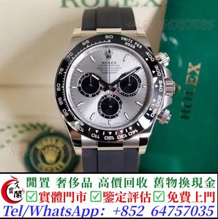 （分類：）位於 。 由 manbokok 提交（商品編號 1464366932，圖片 1）。簡介： 。
