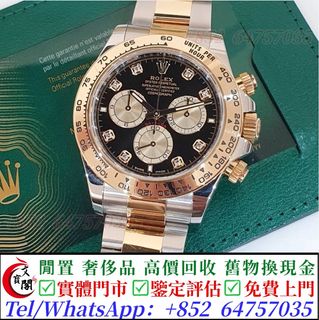 （分類：）位於 。 由 manbokok 提交（商品編號 1464422568，圖片 1）。簡介： 。