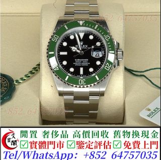 （分類：）位於 。 由 manbokok 提交（商品編號 1464366989，圖片 1）。簡介： 。