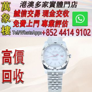 （分類：）位於 。 由 silverfish_d1a679 提交（商品編號 1464385126，圖片 1）。簡介： 。