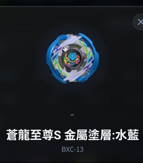 （分類：）位於 。 由 epicfire.0e672c 提交（商品編號 1464446985，圖片 1）。簡介： 。