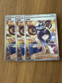 （分類：）位於 。 由 zapdos145 提交（商品編號 1464468735，圖片 1）。簡介： 。