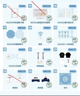 （分類：）位於 。 由 miniverse.______ 提交（商品編號 1464526028，圖片 1）。簡介： 。