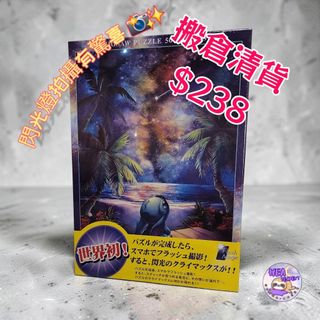 （分類：）位於 。 由 heasecrets 提交（商品編號 1464401307，圖片 1）。簡介： 。